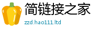 2025精准资料大全免费若7777788888管家婆王中王佛祖天书